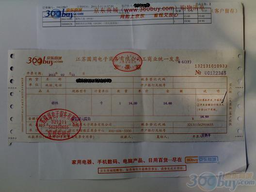 貓狗大戰(zhàn)（DVD） 曬單實拍圖