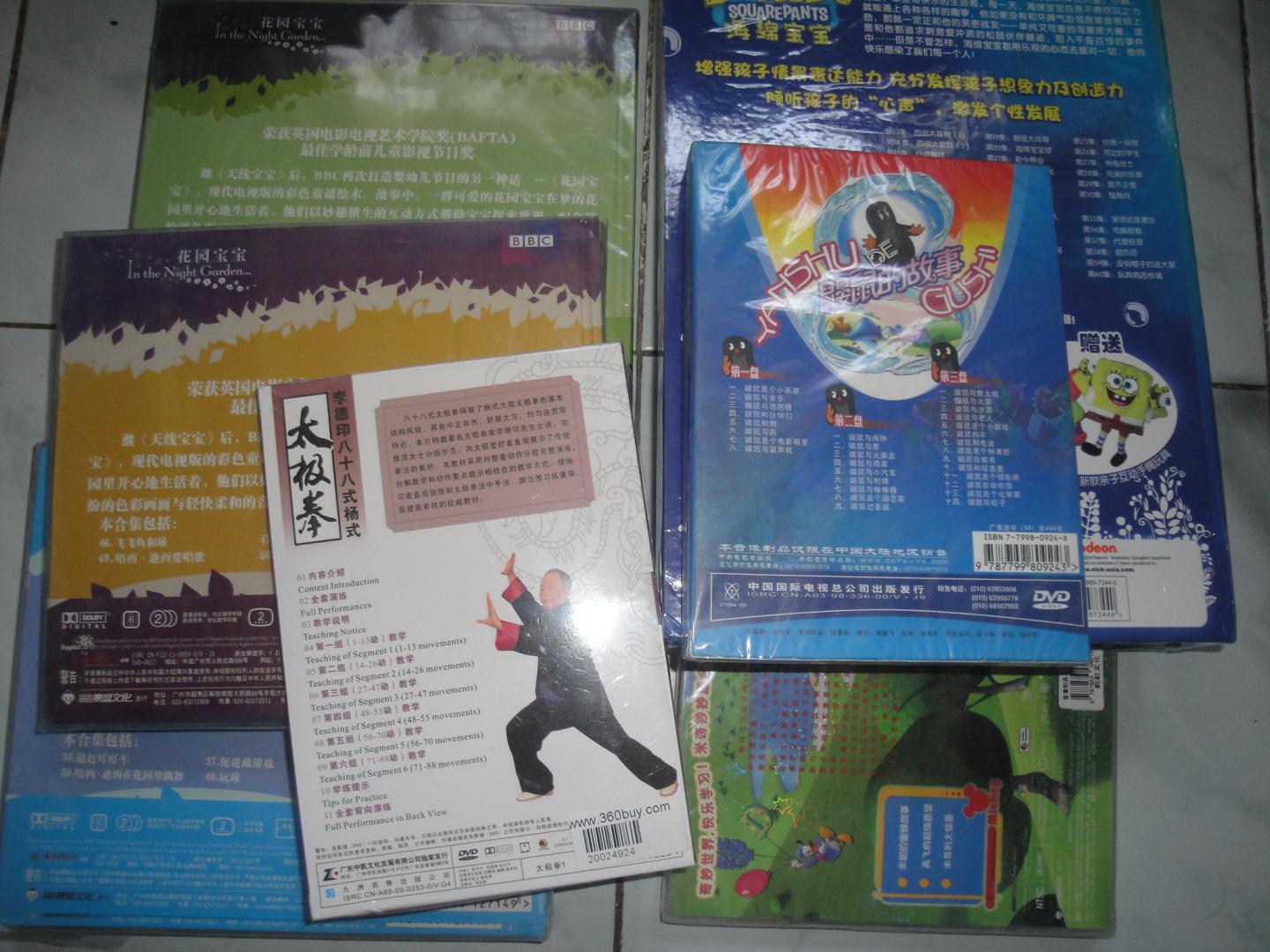 倒霉熊11（DVD） 曬單實(shí)拍圖