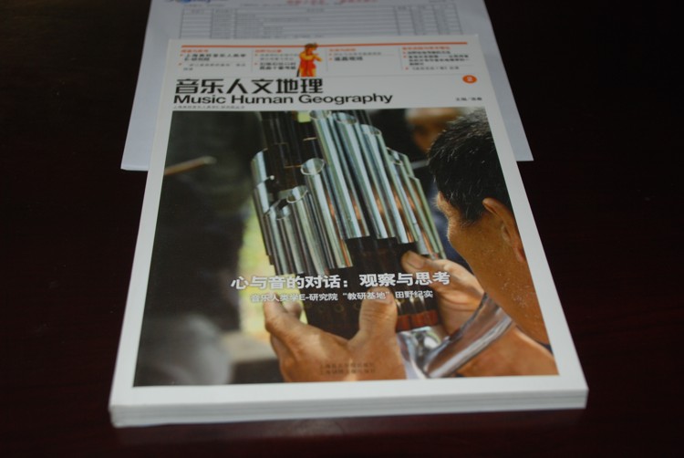 心與音的對(duì)話：觀察與思考 曬單實(shí)拍圖
