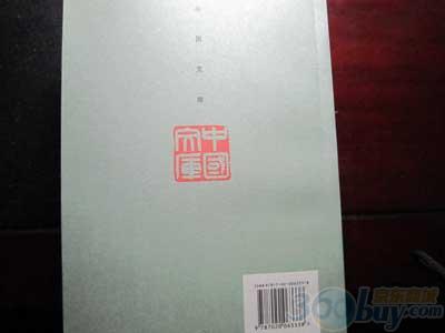 黃河東流去:文學類 小說 曬單實拍圖