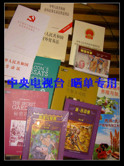 百年電影之歌（10CD） 曬單實(shí)拍圖