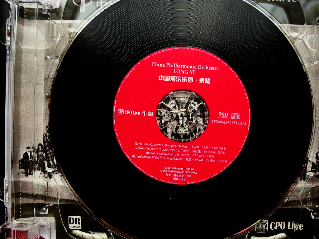中國愛樂樂團·余隆·加里·格拉夫曼（BSCD） 曬單實拍圖