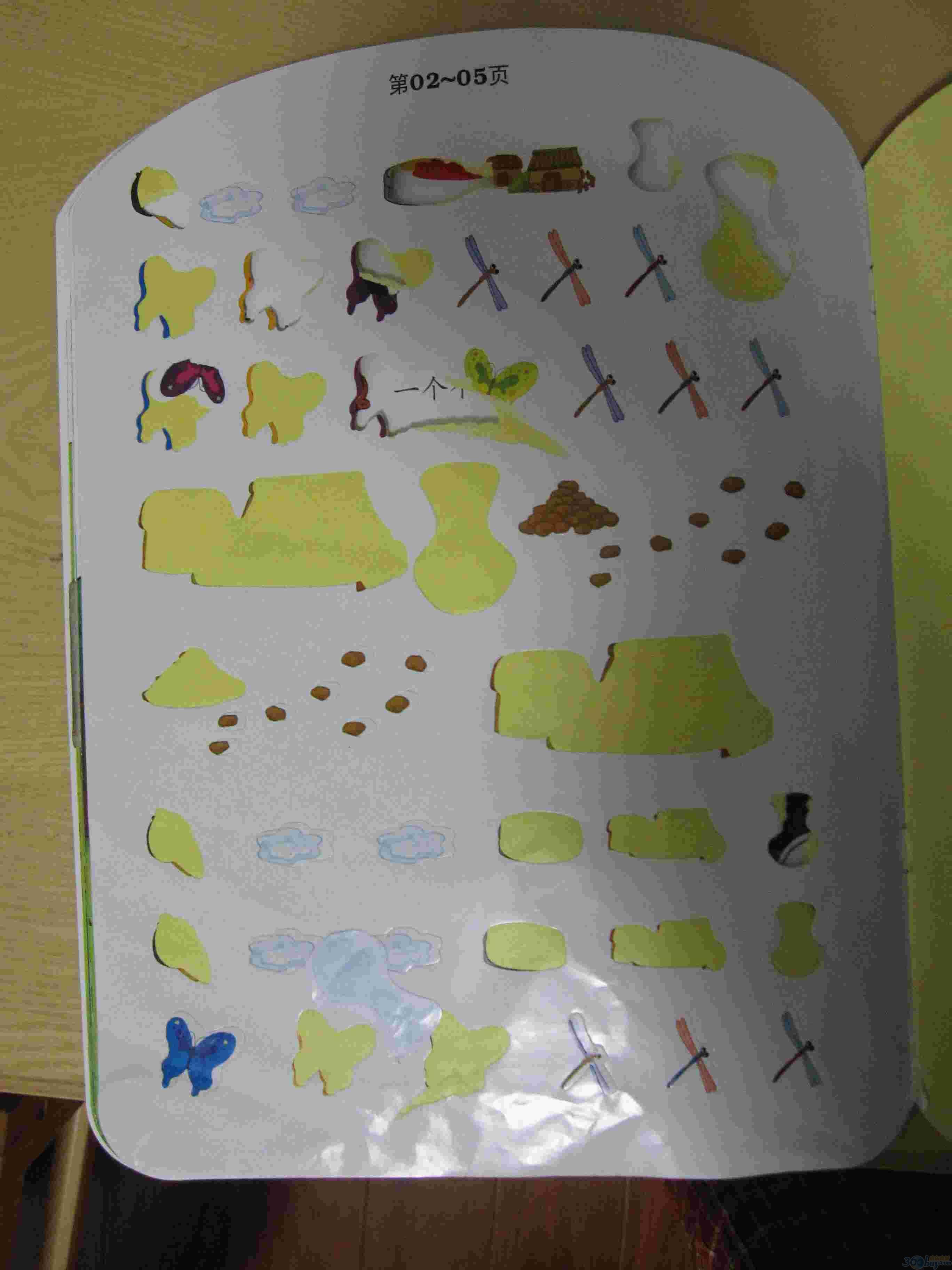 動腦貼貼畫（3～5歲）：語言 曬單實拍圖