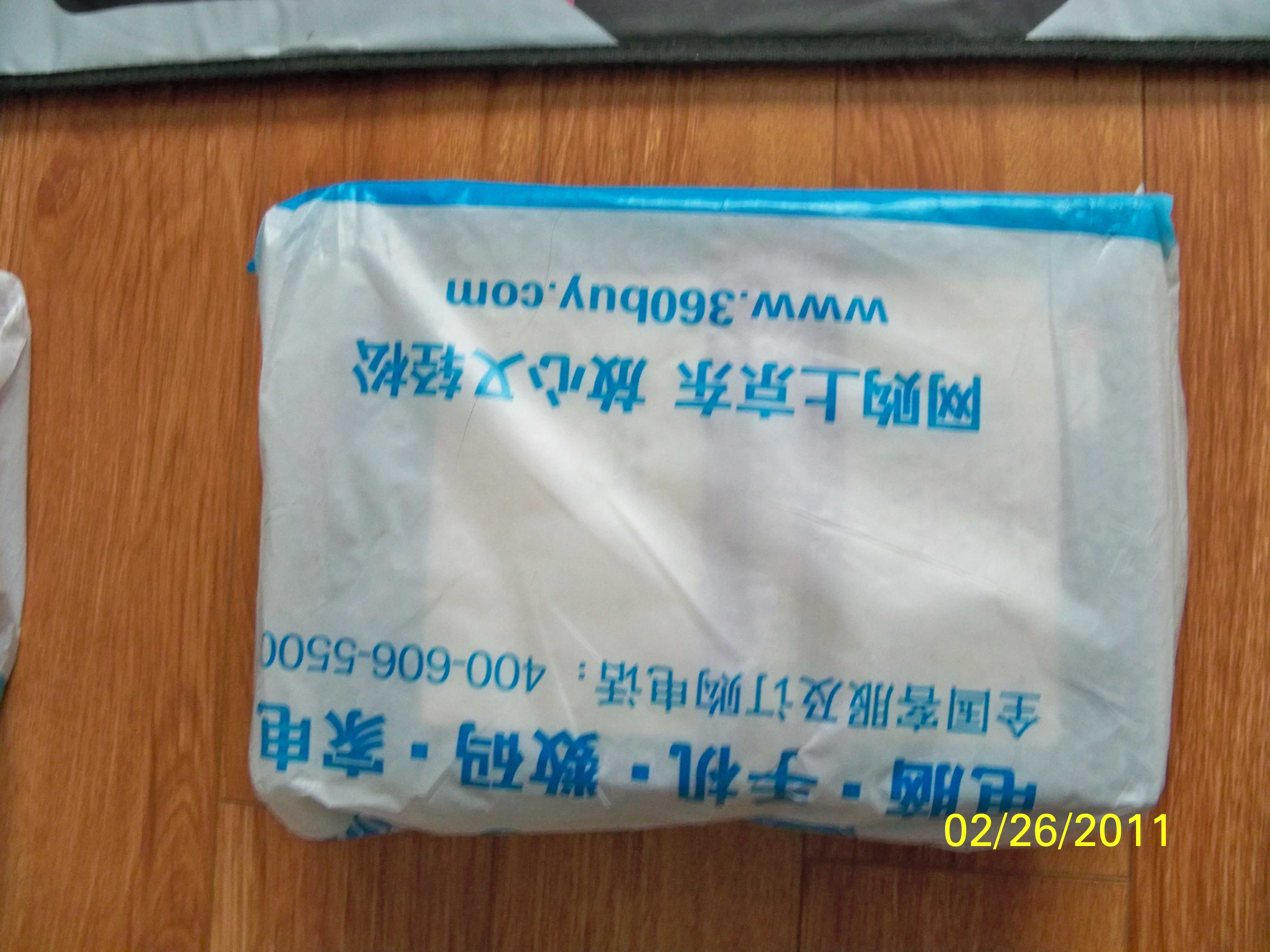 鍛壓工藝及應用 曬單實(shí)拍圖