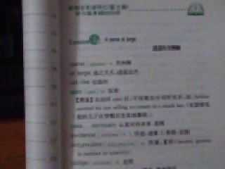 新概念英語(yǔ)詞匯（第3冊）：四六級考研6500詞 曬單實(shí)拍圖