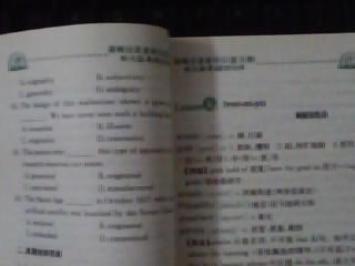 新概念英語(yǔ)詞匯（第3冊）：四六級考研6500詞 曬單實(shí)拍圖