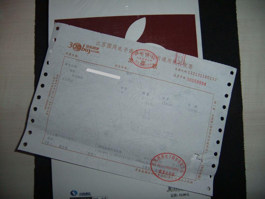 每天讀點經濟學常識 曬單實拍圖