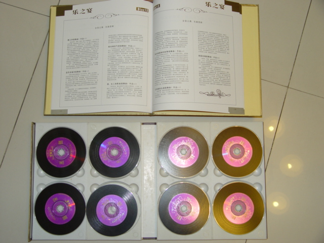 古典音樂百科全書5（20CD） 曬單實拍圖