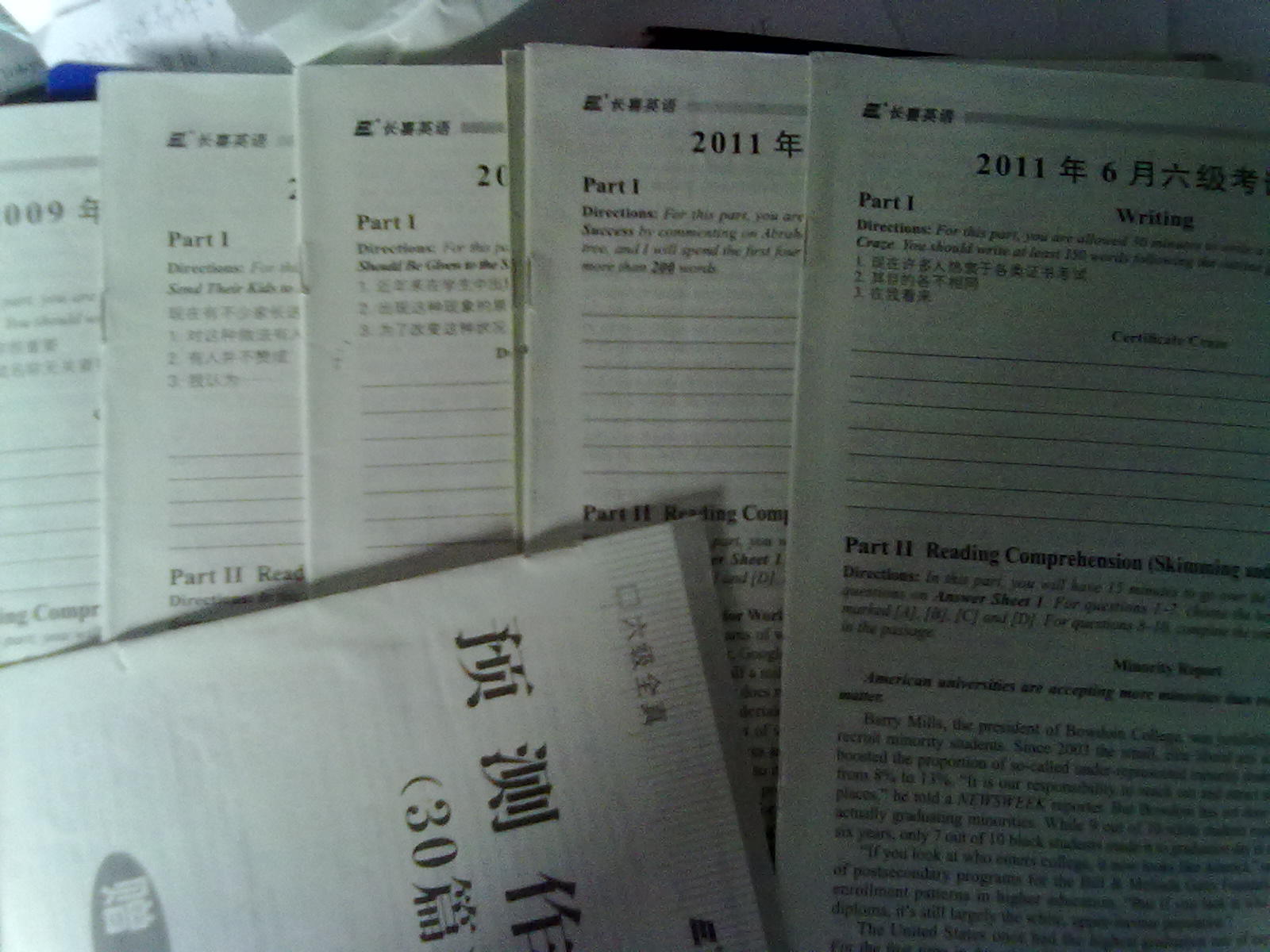 2012年大學(xué)英語(yǔ)6級考試：王長(cháng)喜全真試卷（2011年12月—2006年6月）（第6版）（附光盤(pán)1張） 曬單實(shí)拍圖