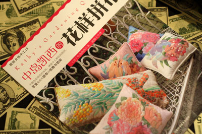 中島凱西的花樣拼布 曬單實(shí)拍圖