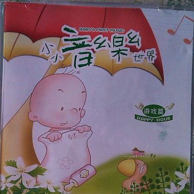 小小音樂世界（游戲篇）（2CD+書） 曬單實拍圖