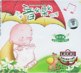 小小音樂世界（游戲篇）（2CD+書） 曬單實拍圖