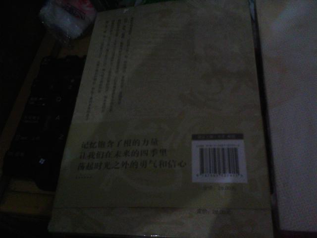 那條時光流轉(zhuǎn)的小巷 曬單實拍圖