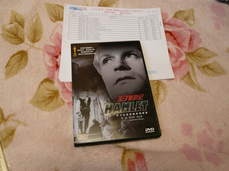 王子復仇記（DVD） 曬單實拍圖