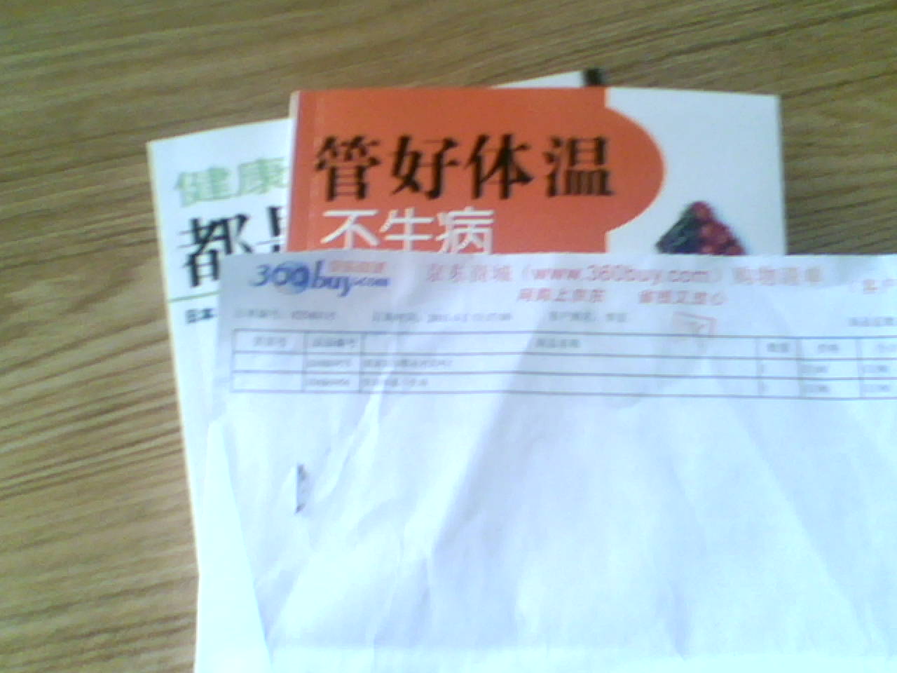 健康新知都是對的嗎？ 曬單實拍圖