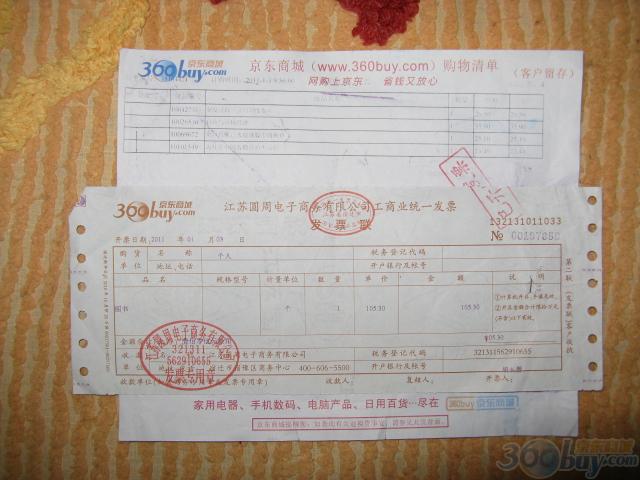 制度尋蹤（公司制度卷） 曬單實(shí)拍圖