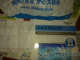 宜客萊筆記本電腦屏幕保護膜 高清透明防刮擦14英寸16:9通用屏幕保護膜LCD-EL14 曬單實拍圖