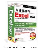 Creo2.0 全面精通與精華實(shí)例視頻教程（中文版）（2DVD-ROM+使用說明） 曬單實(shí)拍圖