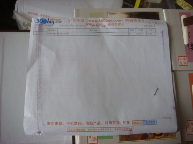 奇妙小學(xué)生英語(yǔ)口語(yǔ)（3級）（課本1冊·練習冊1冊）（附DVD光盤(pán)2張） 曬單實(shí)拍圖