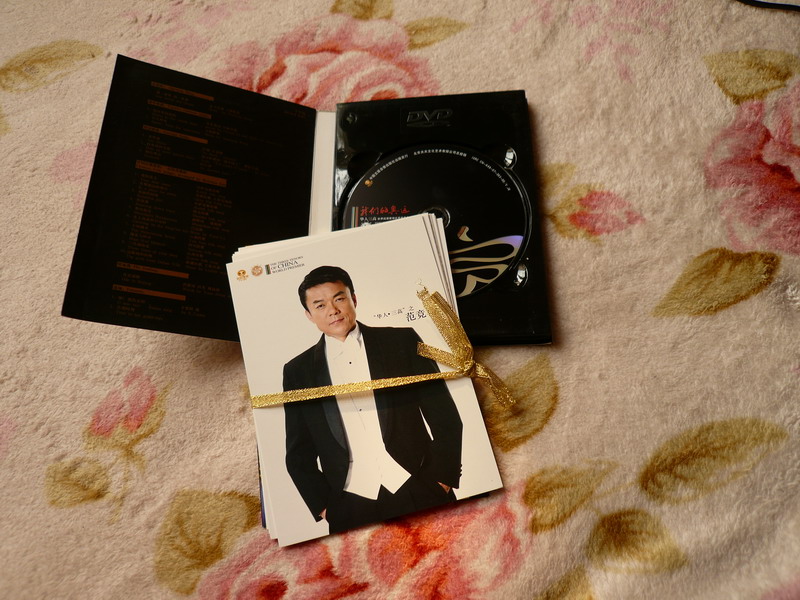 我們的奧運(yùn)：華人三高世界巡演首場(chǎng)北京音樂會(huì)（DVD+精美卡片） 曬單實(shí)拍圖