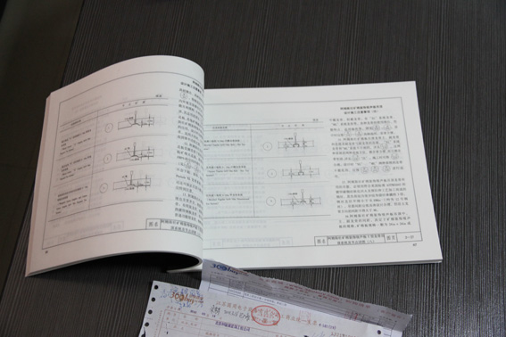 建筑工程設(shè)計(jì)施工詳細(xì)圖集：裝飾工程4 曬單實(shí)拍圖