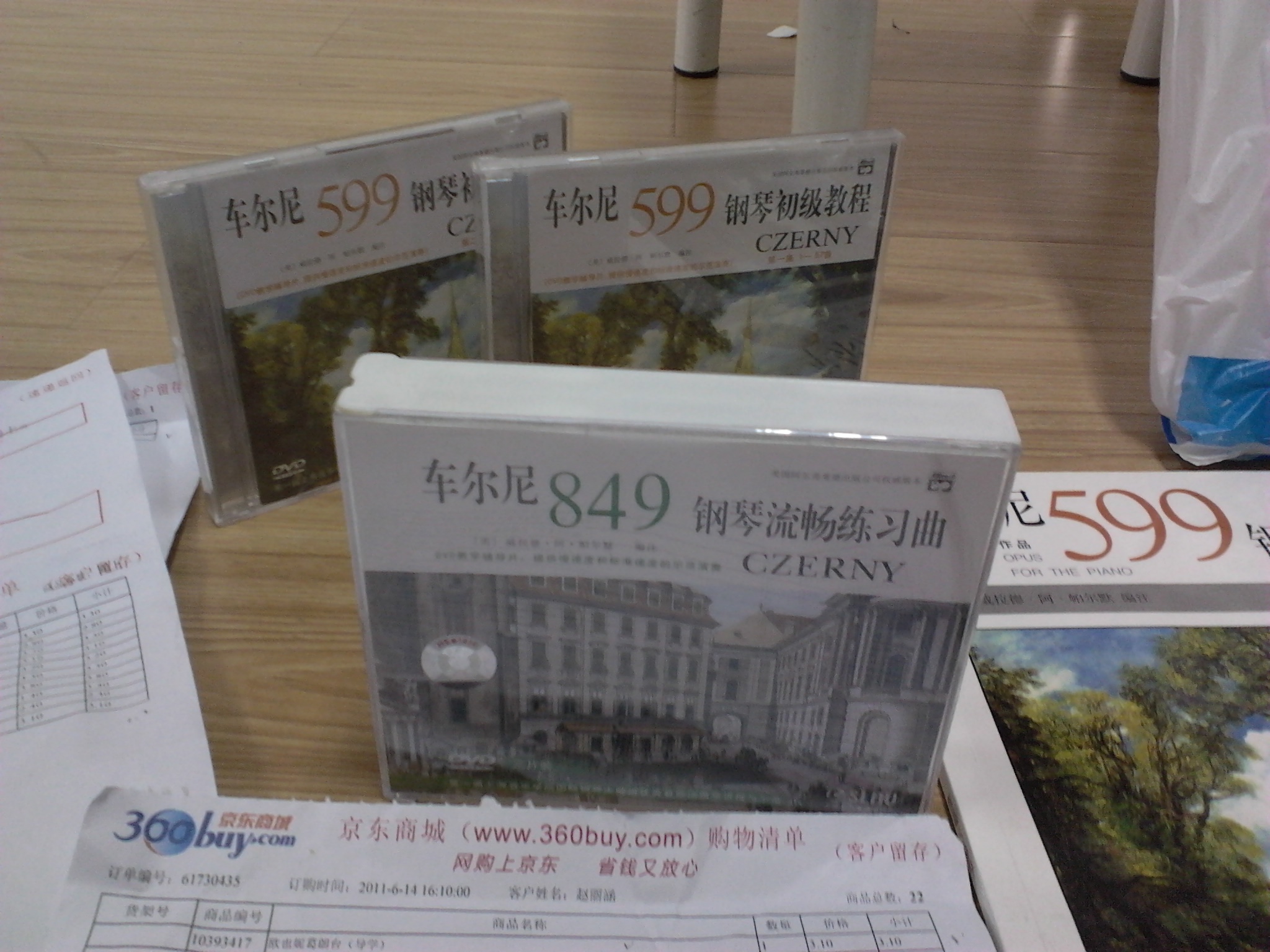 車(chē)爾尼599鋼琴初級教程（4DVD） 曬單實(shí)拍圖