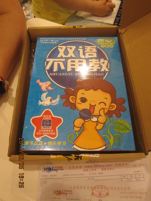 雙語不用教（芒果版）（10VCD） 曬單實(shí)拍圖