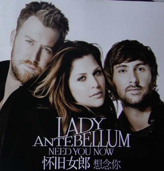 Lady Antebellum懷舊女郎：想念你（CD） 曬單實(shí)拍圖