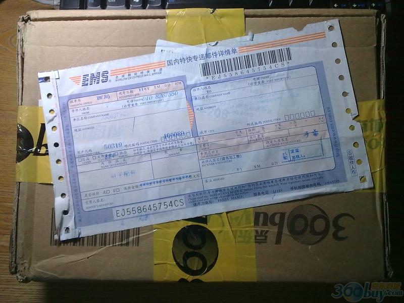 AutoCAD公路與橋梁繪圖基礎(chǔ) 曬單實(shí)拍圖