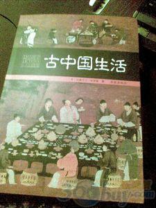 古中國(guó)生活 曬單實(shí)拍圖