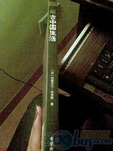 古中國(guó)生活 曬單實(shí)拍圖