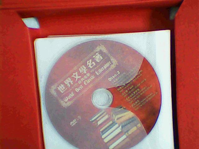 世界文学名著经典电影（18DVD9）（京东专卖） 实拍图