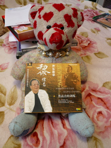 黎信昌聲樂(lè )教學(xué)：男高音的訓練（2VCD） 曬單實(shí)拍圖