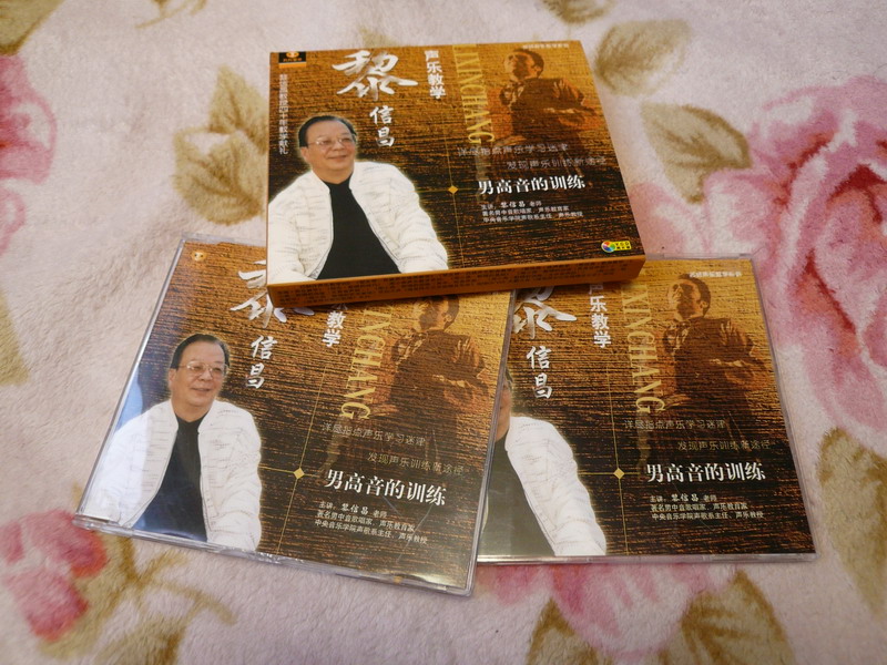 黎信昌聲樂(lè )教學(xué)：男高音的訓練（2VCD） 曬單實(shí)拍圖