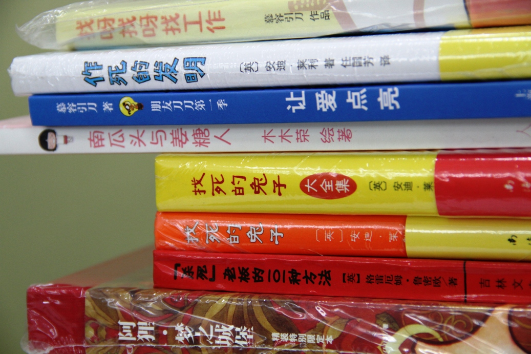 南瓜頭與姜糖人 曬單實(shí)拍圖