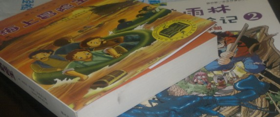 熱帶雨林歷險記2：恐怖的雨林蝎 曬單實拍圖