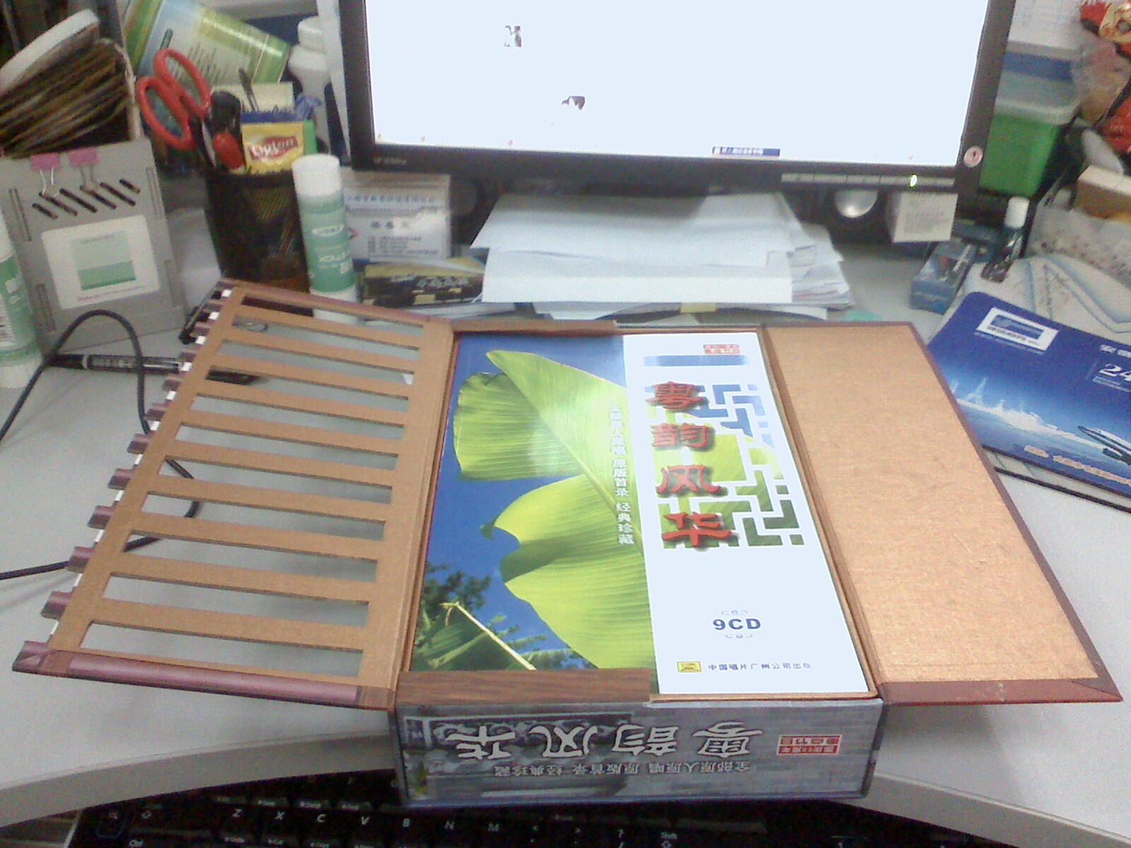 粵韻風(fēng)華（9CD） 曬單實拍圖