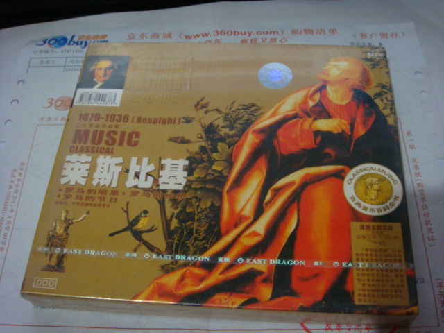 萊斯比基：羅馬的噴泉.羅馬的松樹(shù).羅馬的節日（CD） 曬單實(shí)拍圖