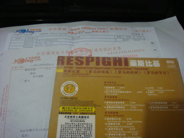 萊斯比基：羅馬的噴泉.羅馬的松樹(shù).羅馬的節日（CD） 曬單實(shí)拍圖