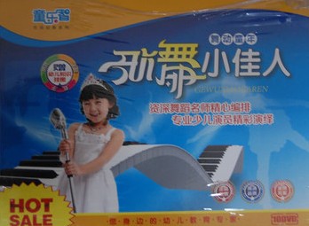 舞動(dòng)童年：歌舞小佳人（10DVD） 曬單實(shí)拍圖