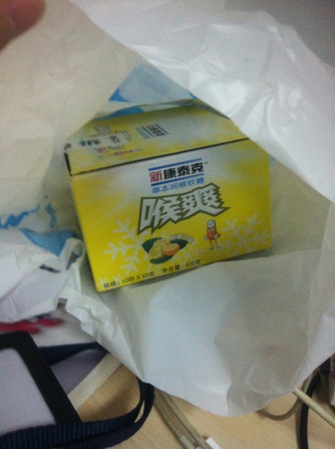 新康泰克喉爽草本润喉软糖(柠檬口味/盒装)