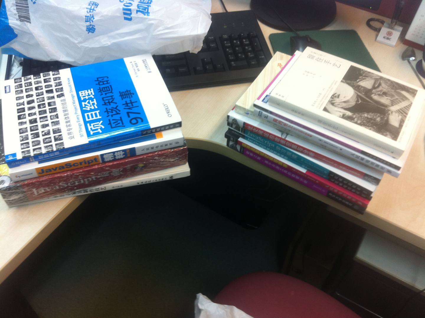 簡(jiǎn)約之美：軟件設計之道(圖靈出品） 曬單實(shí)拍圖