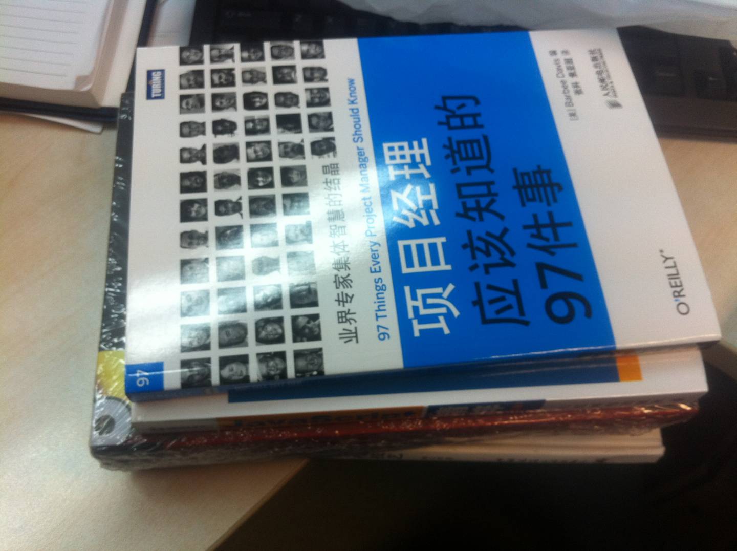 簡(jiǎn)約之美：軟件設計之道(圖靈出品） 曬單實(shí)拍圖