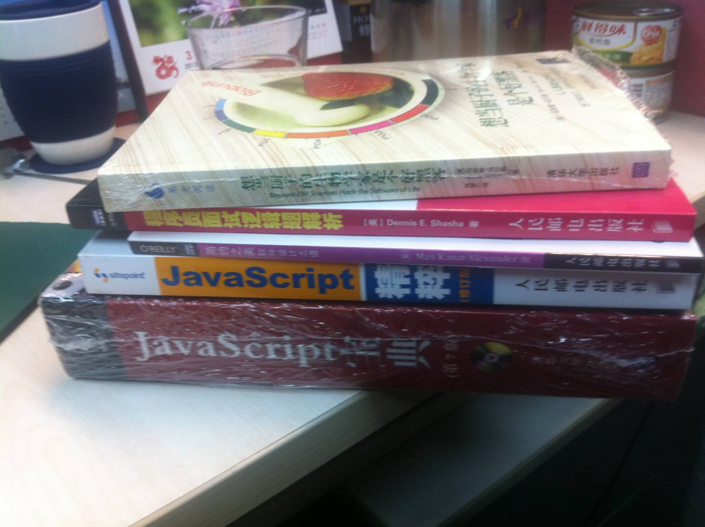 簡(jiǎn)約之美：軟件設計之道(圖靈出品） 曬單實(shí)拍圖