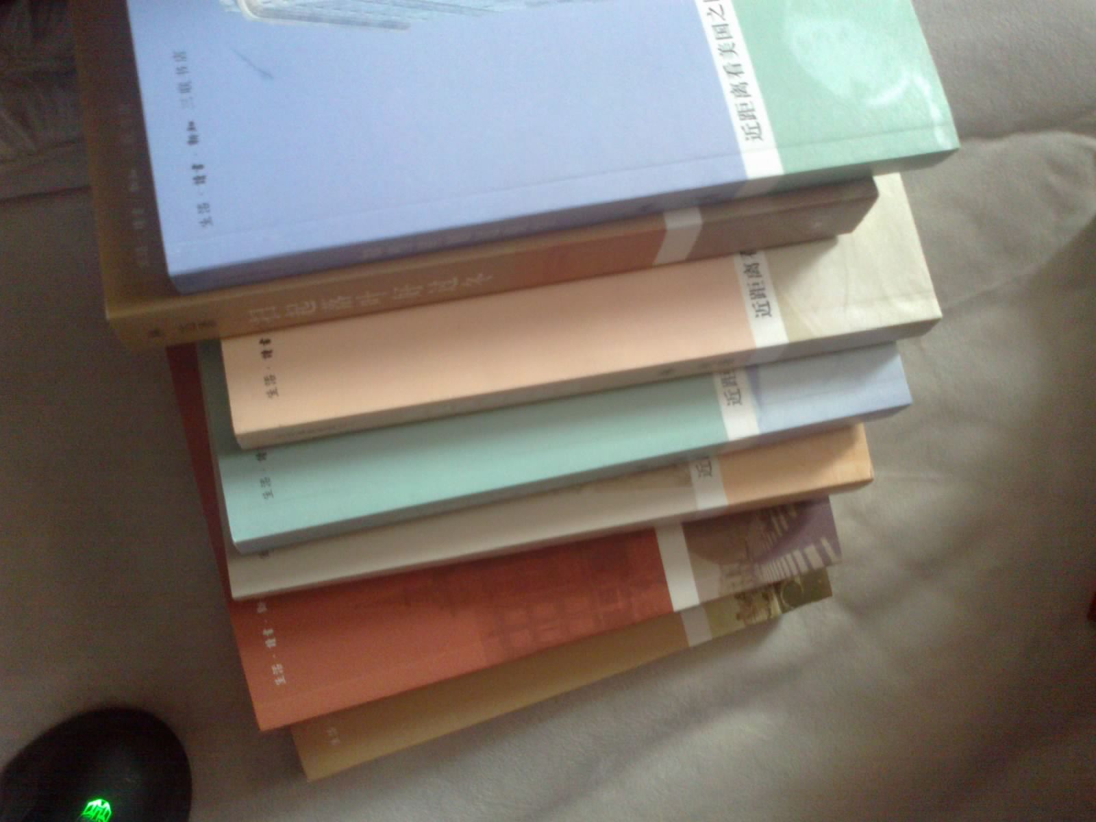 林達作品集（套裝全9冊） 曬單實(shí)拍圖