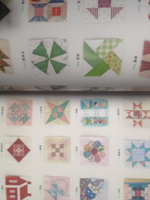 手作人典藏版：拼布基礎 曬單實(shí)拍圖