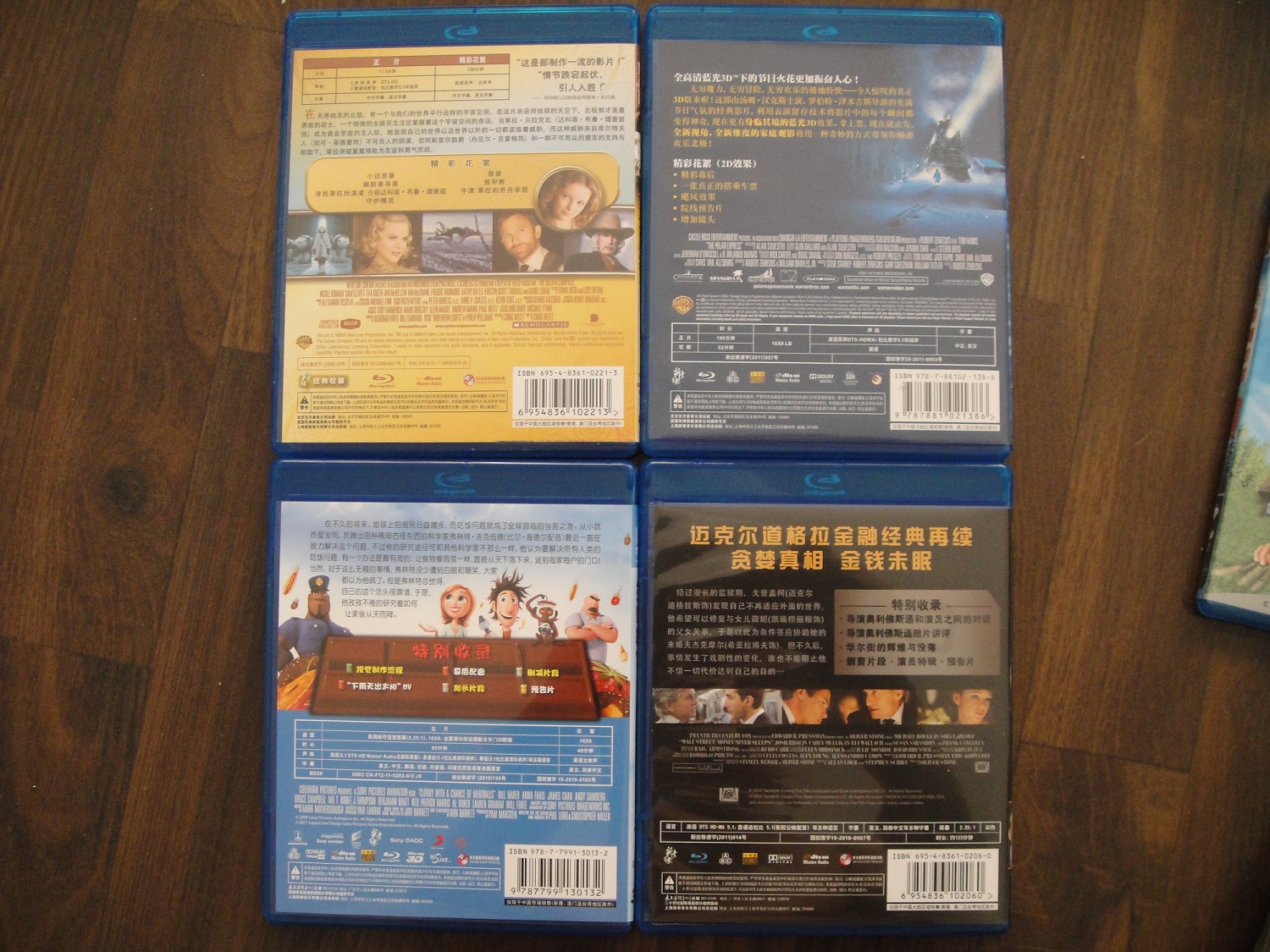 天降美食（藍光碟 BD50） 曬單實(shí)拍圖