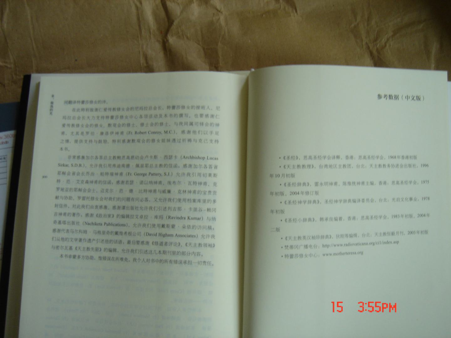 來，做我的光 曬單實(shí)拍圖