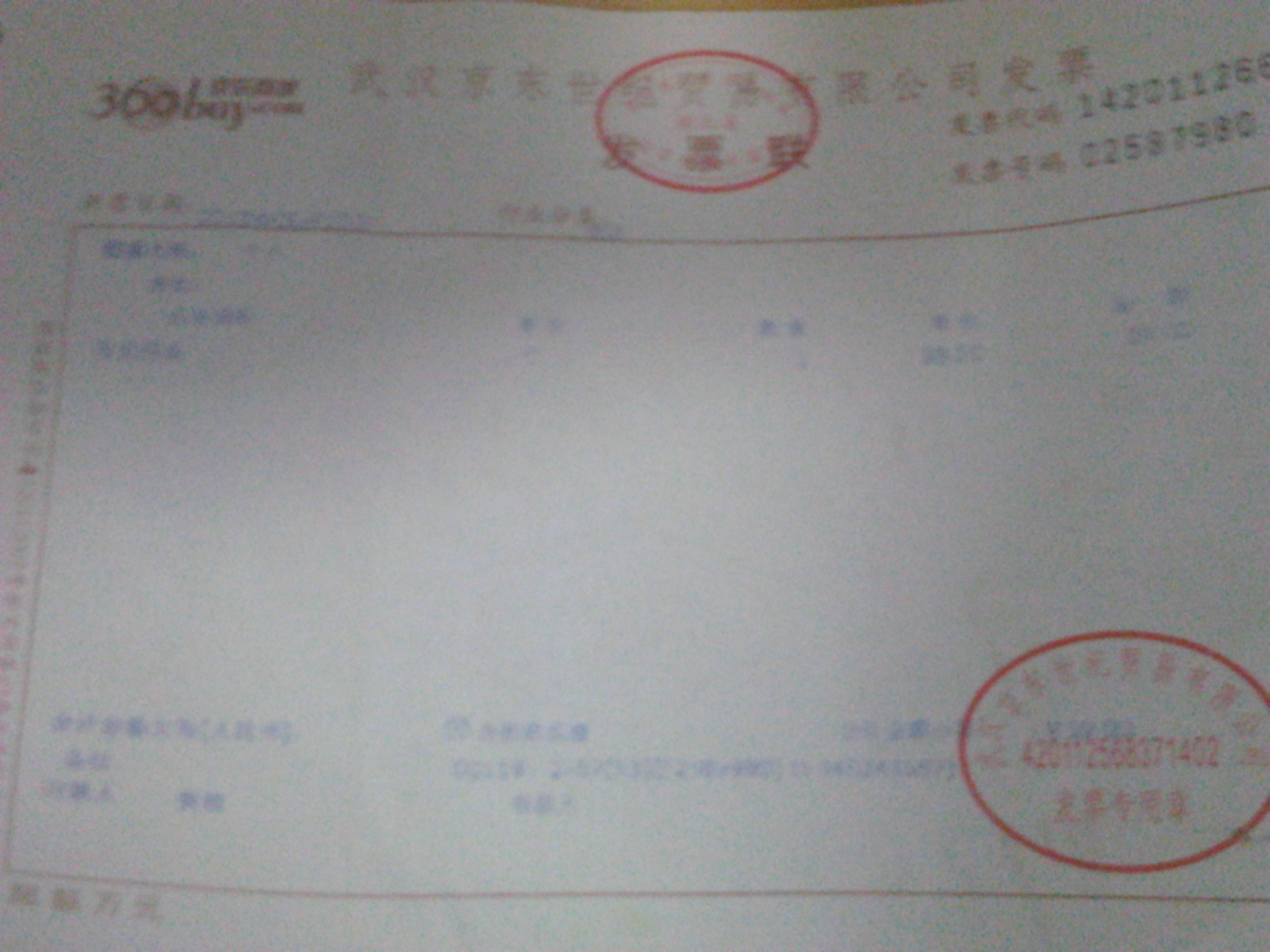2012年注冊會計師考試應(yīng)試指導(dǎo)及全真模擬測試：財務(wù)成本管理（附超值大禮包） 曬單實拍圖