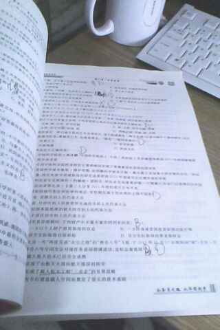 華圖版2013國(guó)家公務(wù)員考試教材系列套裝：行測(cè)+申論+行測(cè)歷年真題及詳解+申論歷年真題及詳解 曬單實(shí)拍圖